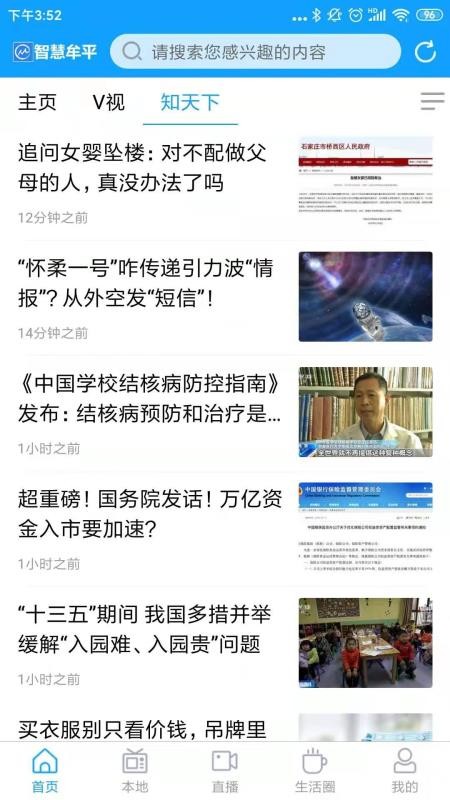 ǻĲƽֻapp-ǻĲƽ v0.0.5 ׿