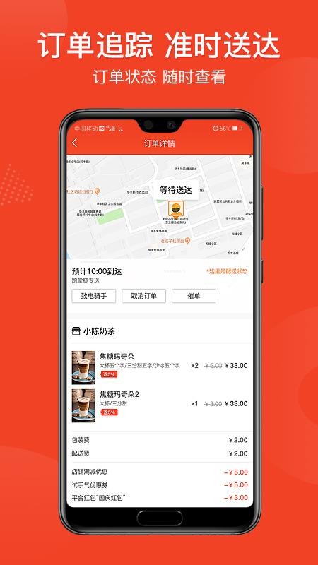ֻapp- v1.2.00 ֻ