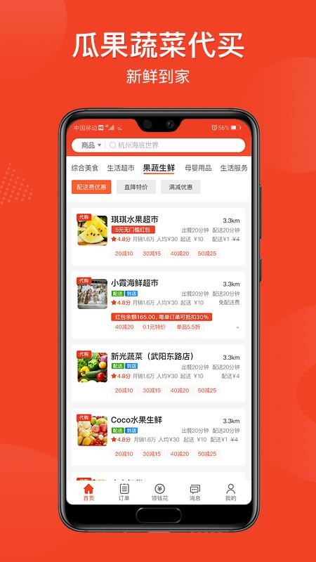 ֻapp- v1.2.00 ֻ