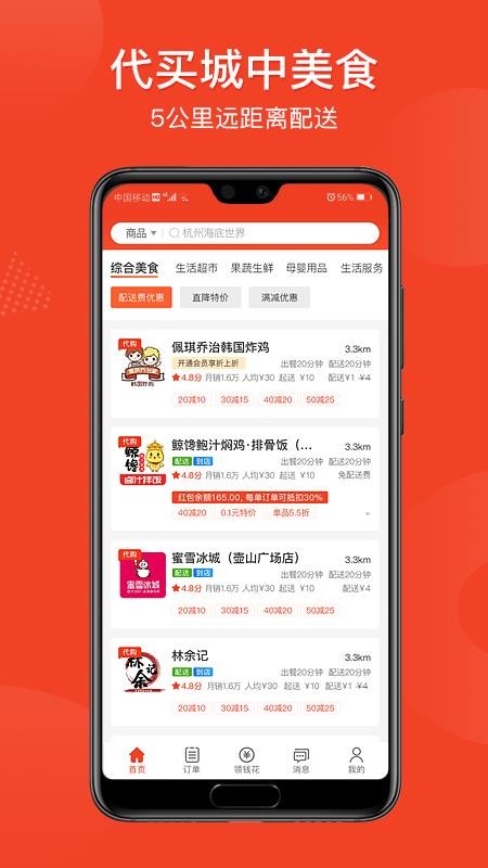 ֻapp- v1.2.00 ֻ