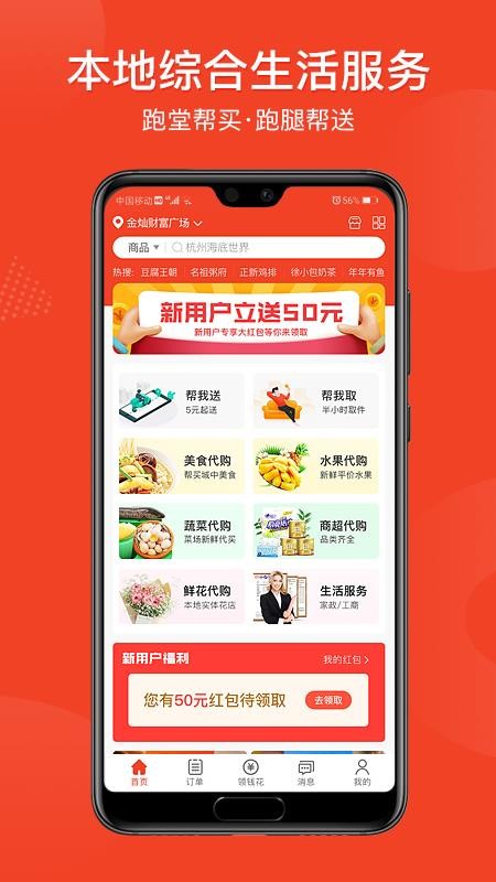 ֻapp- v1.2.00 ֻ