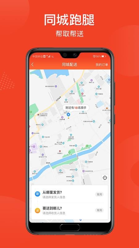 ֻapp- v1.2.00 ֻ
