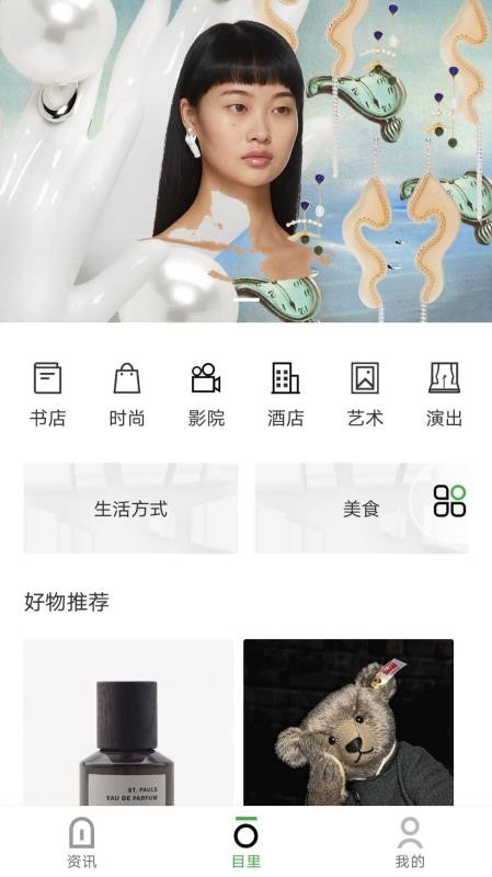 Ŀֻapp-Ŀ v1.12.3 ׿
