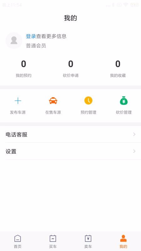 ޵Ѻֻapp-޵Ѻ v1.2.201221 ׿