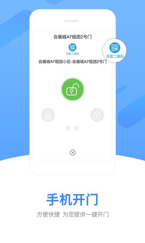中天服务家手机app下载-中天服务家 v1.6.7 安卓版