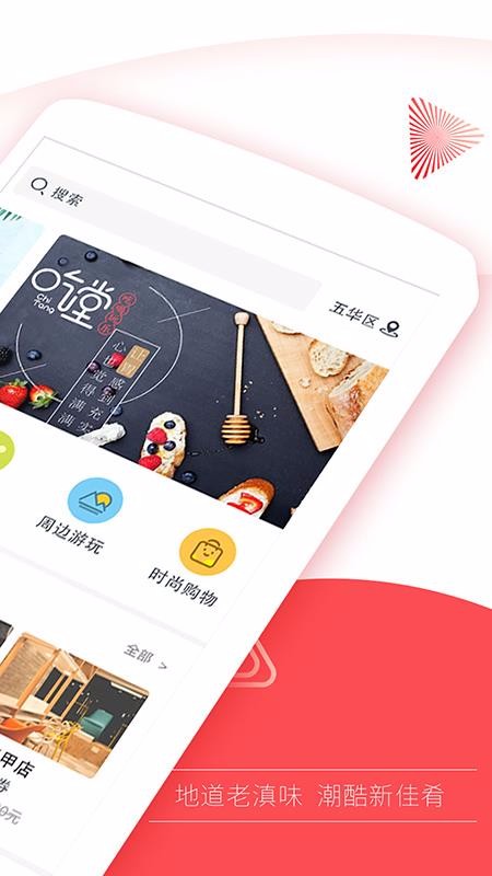 ֻapp- v6.016 ׿