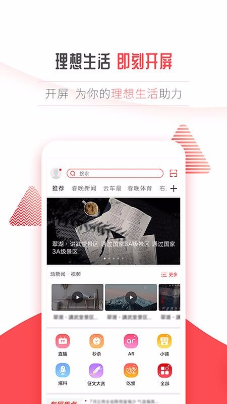 ֻapp- v6.016 ׿