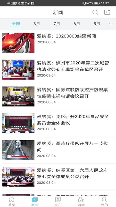 Ϫֻapp-Ϫ v6.4.0.2 ׿