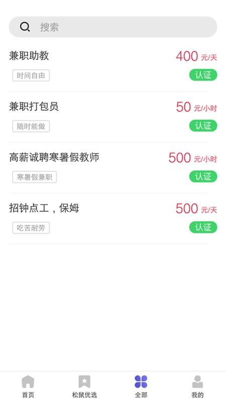 ְֻapp-ְ v1.0.14 ׿