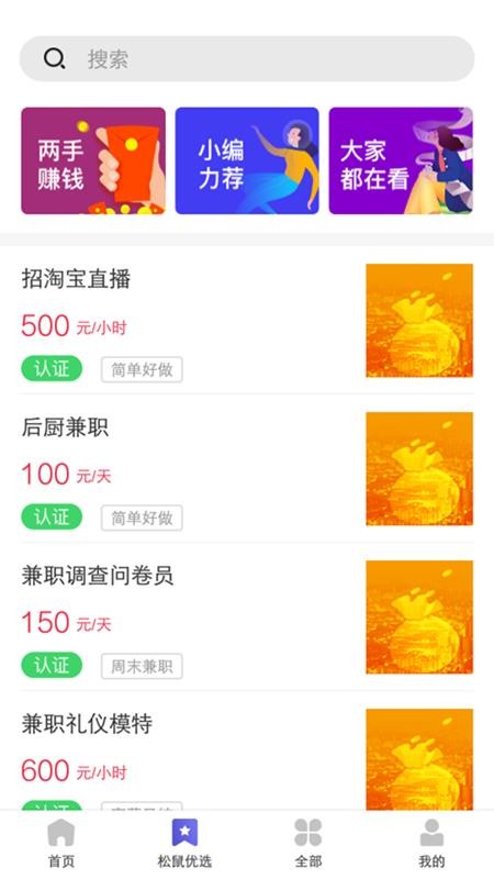 ְֻapp-ְ v1.0.14 ׿