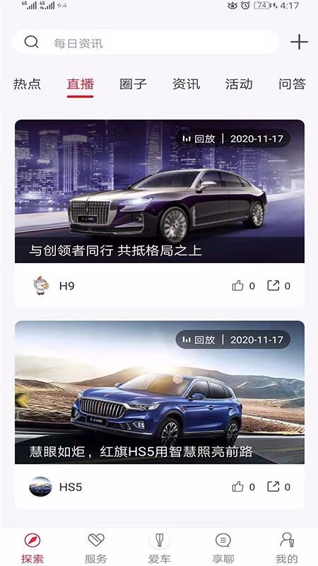 ֻapp- v3.3.0 ׿
