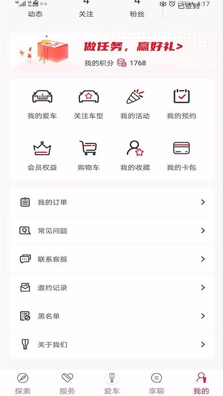 ֻapp- v3.3.0 ׿