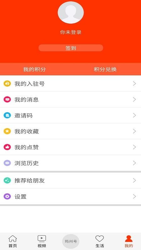 ֻapp- v1.0.4 ׿