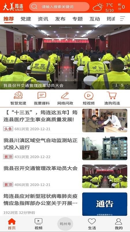 ֻapp- v1.0.4 ׿