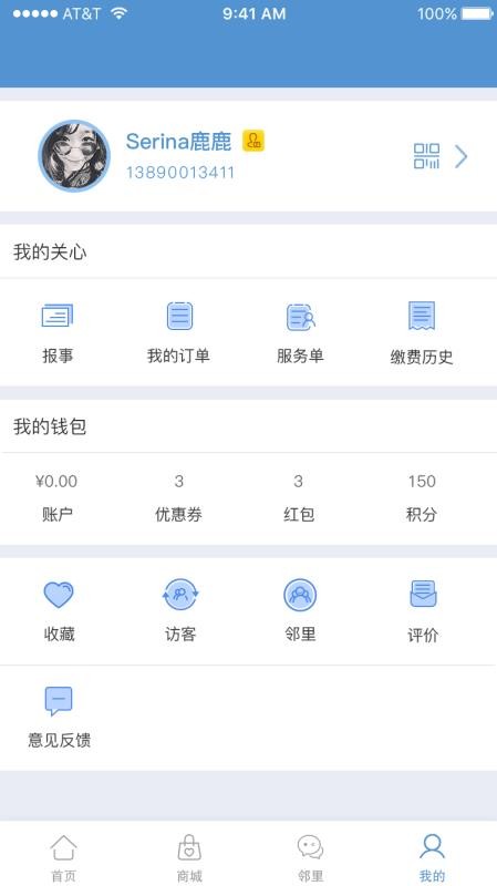 Ǽ԰ֻapp-Ǽ԰ v1.8.6 ֻ