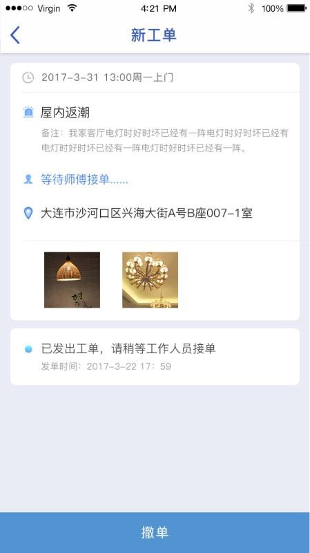 Ǽ԰ֻapp-Ǽ԰ v1.8.6 ֻ