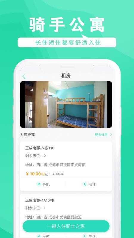 ״ֻapp-״ v2.0.0 ֻ