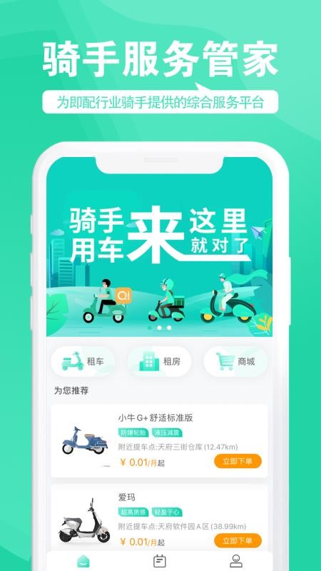 ״ֻapp-״ v2.0.0 ֻ