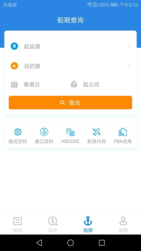 Ѻֻapp-Ѻ v4.9.1 ֻ