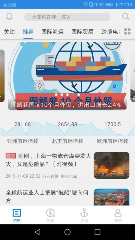 Ѻֻapp-Ѻ v4.9.1 ֻ