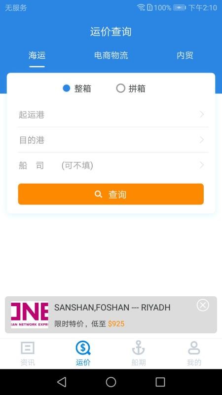 Ѻֻapp-Ѻ v4.9.1 ֻ