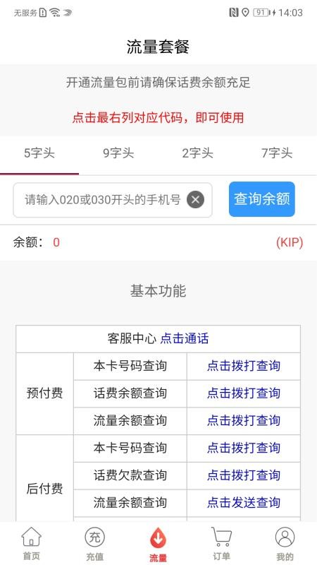 ֻapp- v2.0.1 ֻ