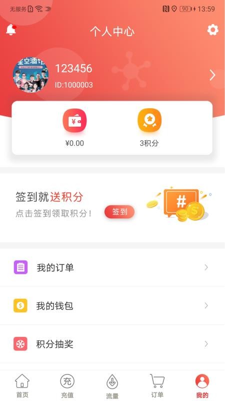 ֻapp- v2.0.1 ֻ