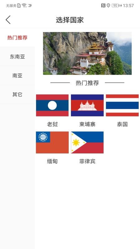 ֻapp- v2.0.1 ֻ
