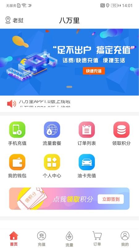 ֻapp- v2.0.1 ֻ