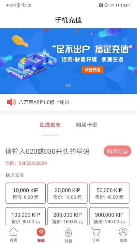 ֻapp- v2.0.1 ֻ