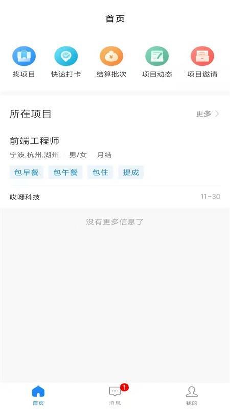 Gicoboֻapp-Gicobo v1.0.0 ׿