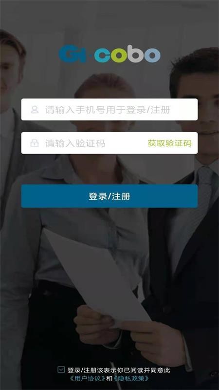 Gicoboֻapp-Gicobo v1.0.0 ׿
