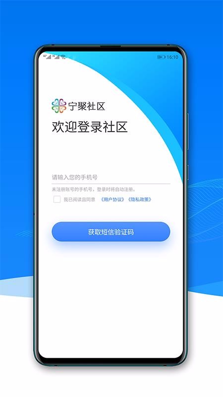 ֻapp- v1.2.2 ֻ