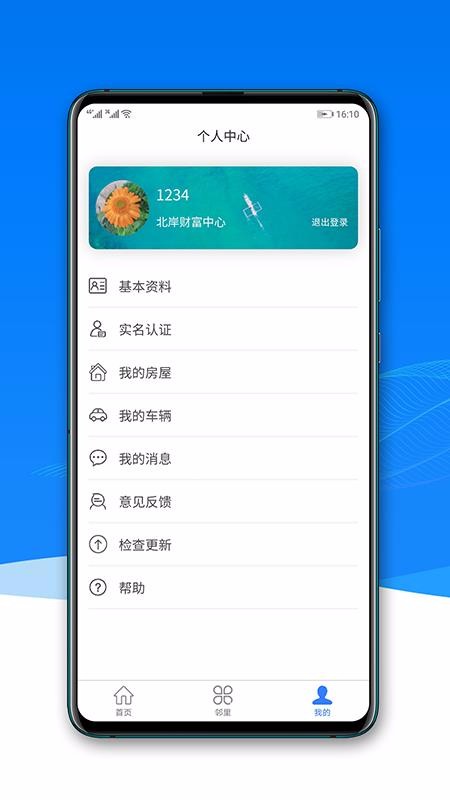 ֻapp- v1.2.2 ֻ