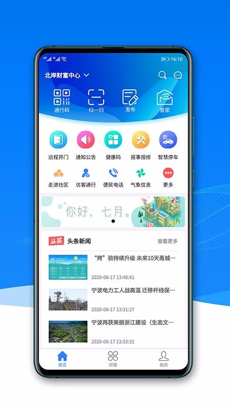 ֻapp- v1.2.2 ֻ