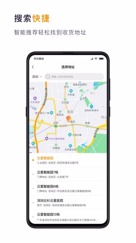Сʨֻapp-Сʨ v1.3.0 ֻ