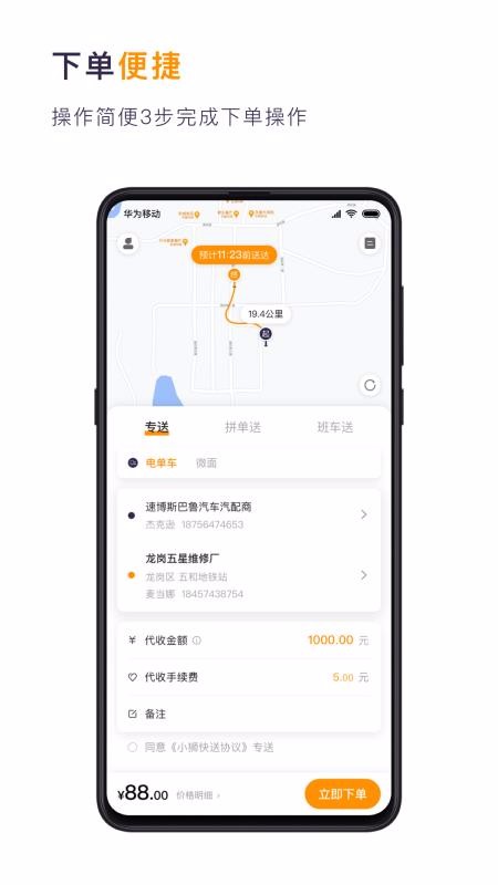 Сʨֻapp-Сʨ v1.3.0 ֻ