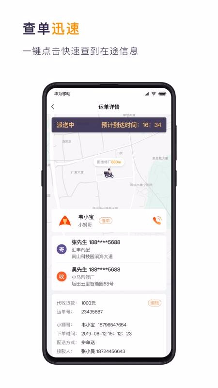 Сʨֻapp-Сʨ v1.3.0 ֻ