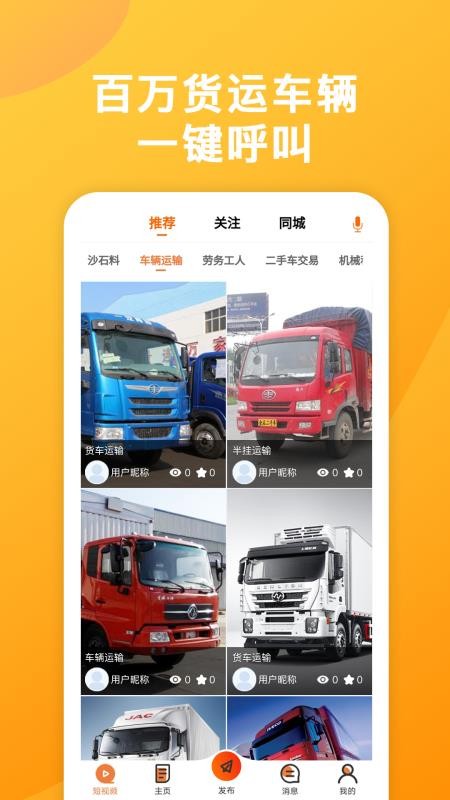 ֻapp- v1.2.7 ֻ