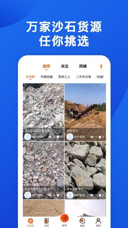 ֻapp- v1.2.7 ֻ