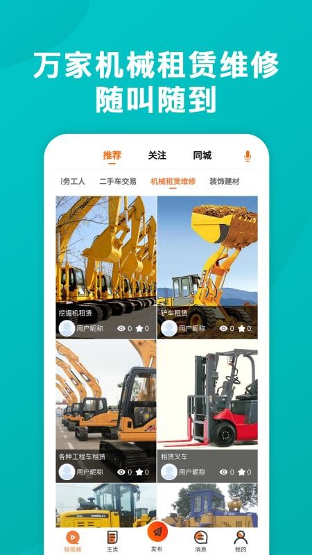 ֻapp- v1.2.7 ֻ