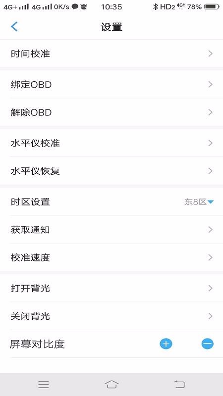 Ӽֻapp-Ӽ v3.0.2 ׿