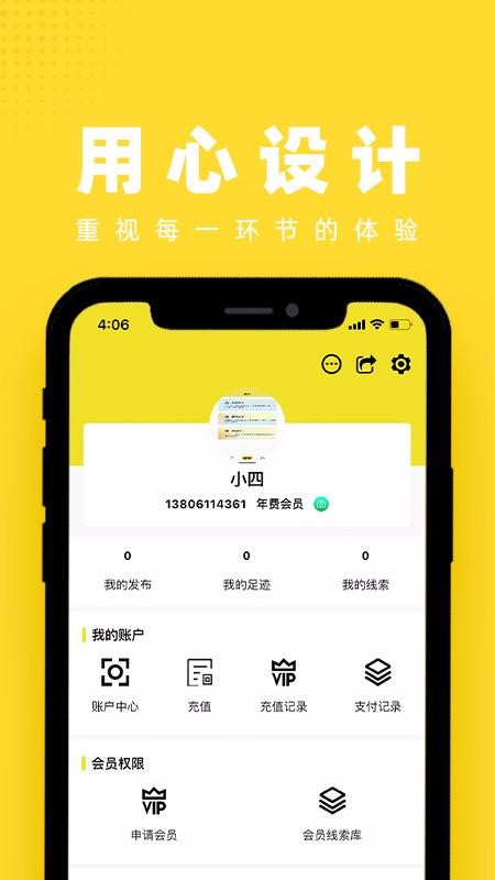 ֻapp- v5.0.0 ֻ