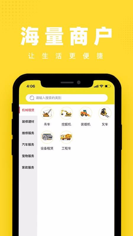 ֻapp- v5.0.0 ֻ