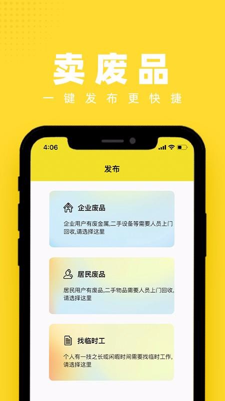 ֻapp- v5.0.0 ֻ