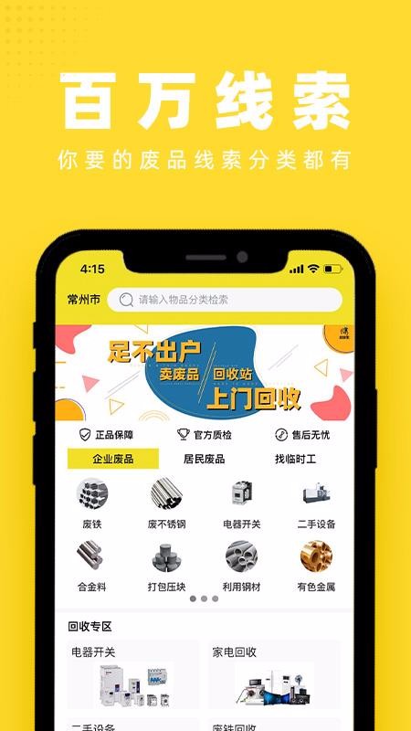 ֻapp- v5.0.0 ֻ