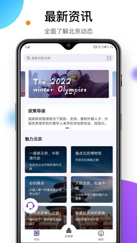 ױֻapp-ױ v1.1.2 ׿