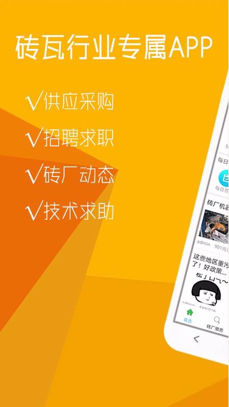 שƽֻ̨app-שƽ̨ v5.2.2 ֻ