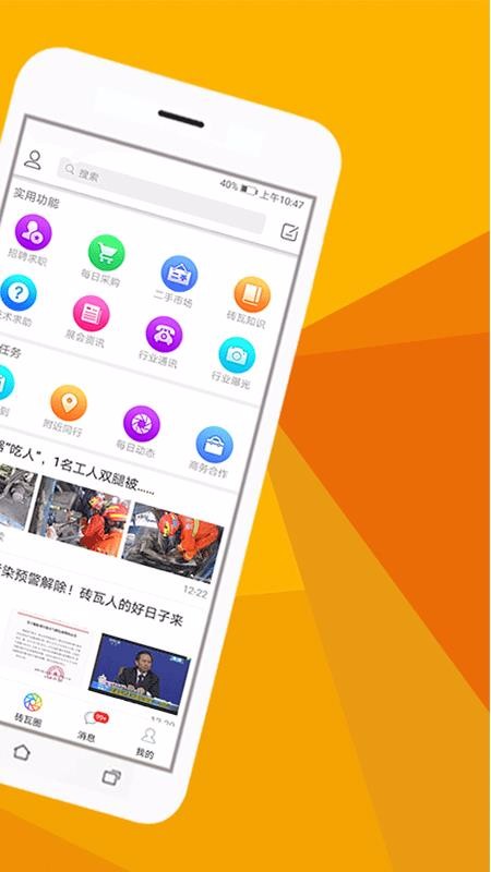 שƽֻ̨app-שƽ̨ v5.2.2 ֻ