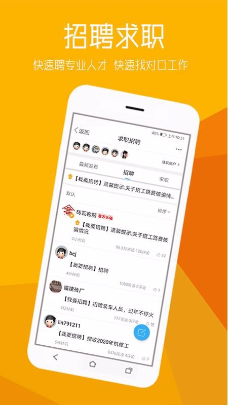 שƽֻ̨app-שƽ̨ v5.2.2 ֻ
